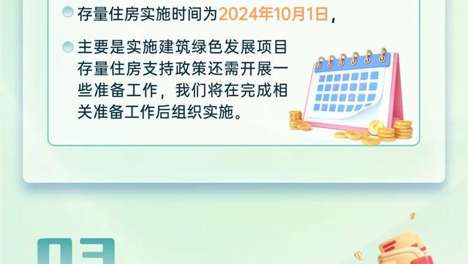 詹姆斯东契奇此前交手12次 詹姆斯场均27.6分&战绩7胜5负占优